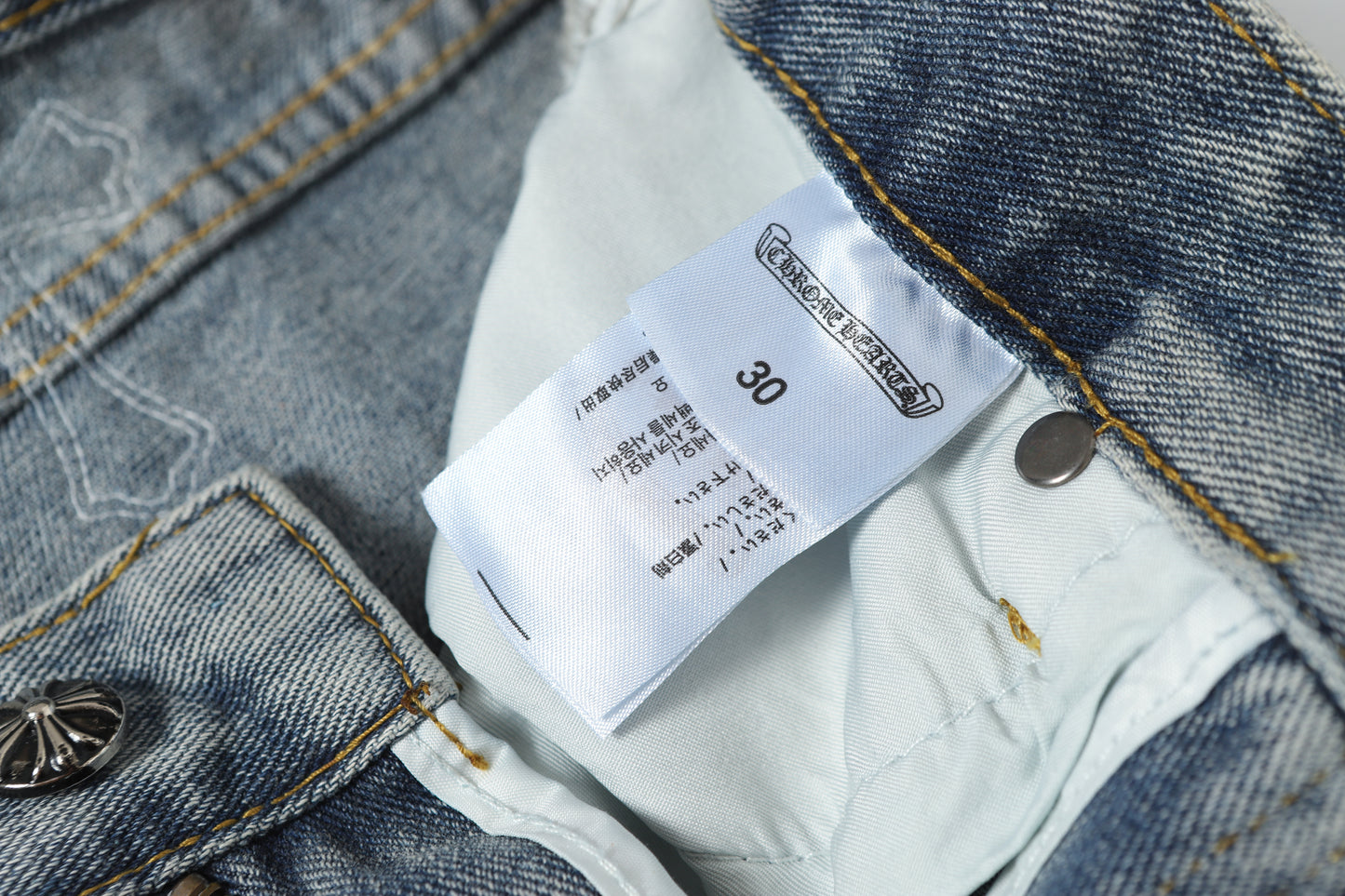 Chrome Hearts New Pants 509